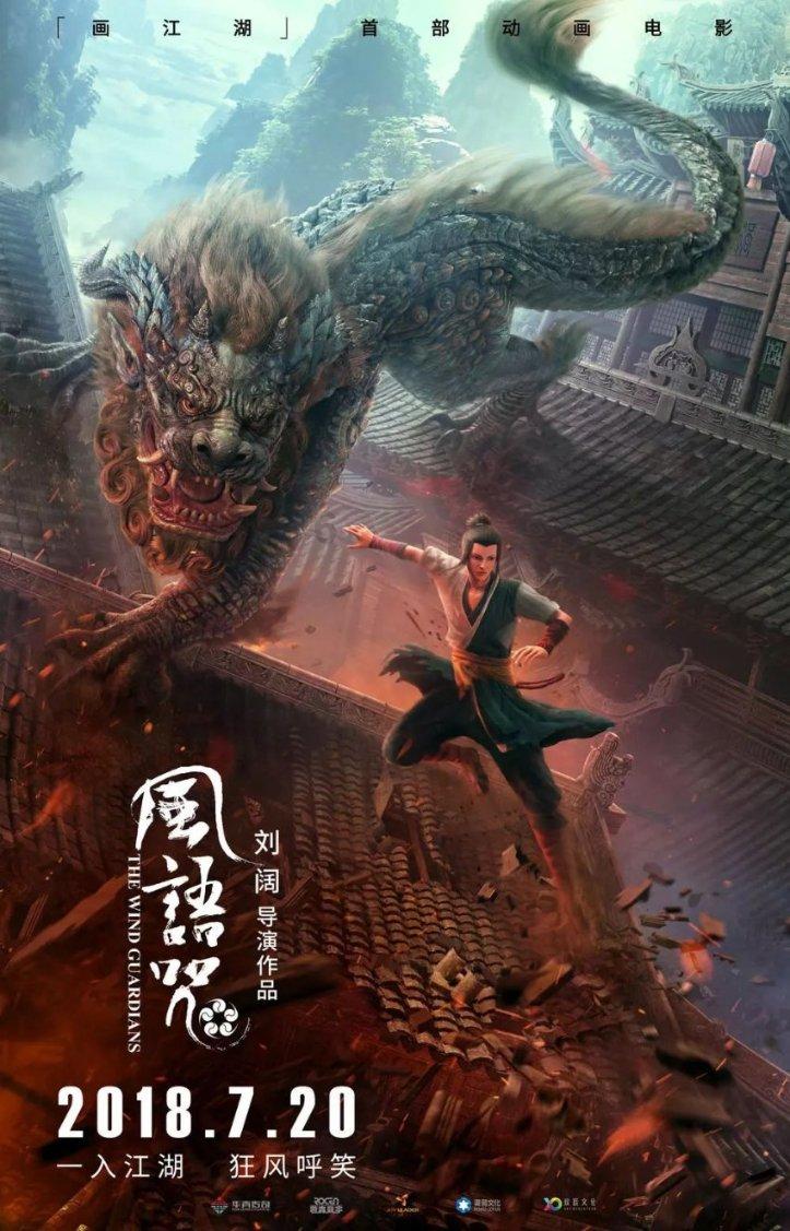 紧闭的闸门