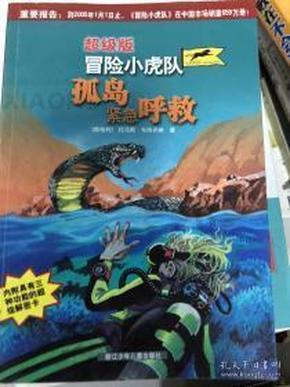 虫虫助手下载