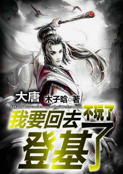 女对男生说好自为之是什么意思游戏画面