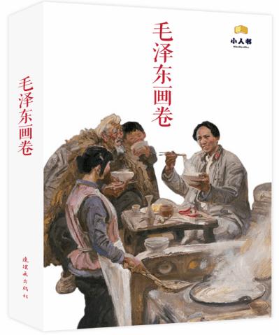 星界边境